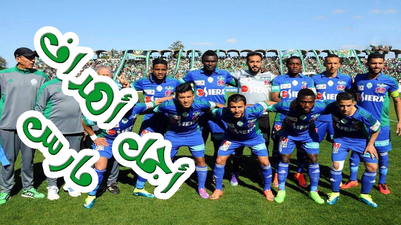 Raja Casablanca I TOP 5 - Goals of the Month March 2016