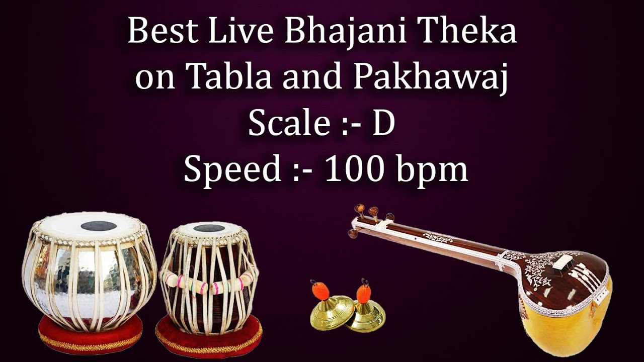 भजनी ठेका | Best Live Bhajani Theka with Tanpura  | D Scale | 100 bpm | Safed 2 | सफेद २