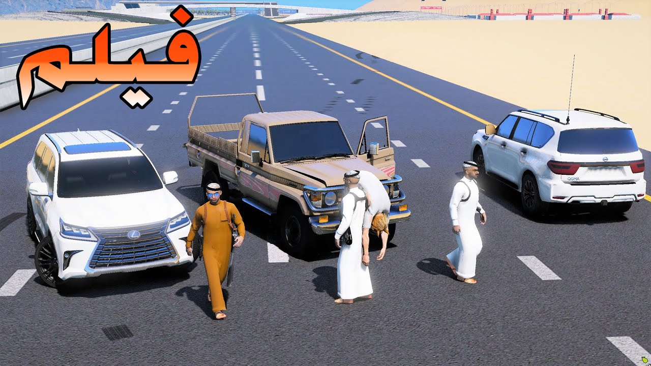 فيلم : شباب الاستراحه ينغدرون من شخص مايتقعونه ( التطعيس )
