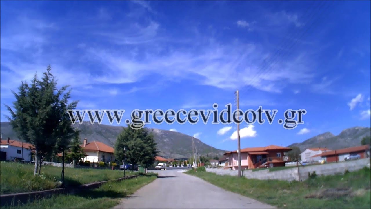 Ακρινή Κοζάνης Δυτική Μακεδονία Akrini Kozani Western Macedonia Greece