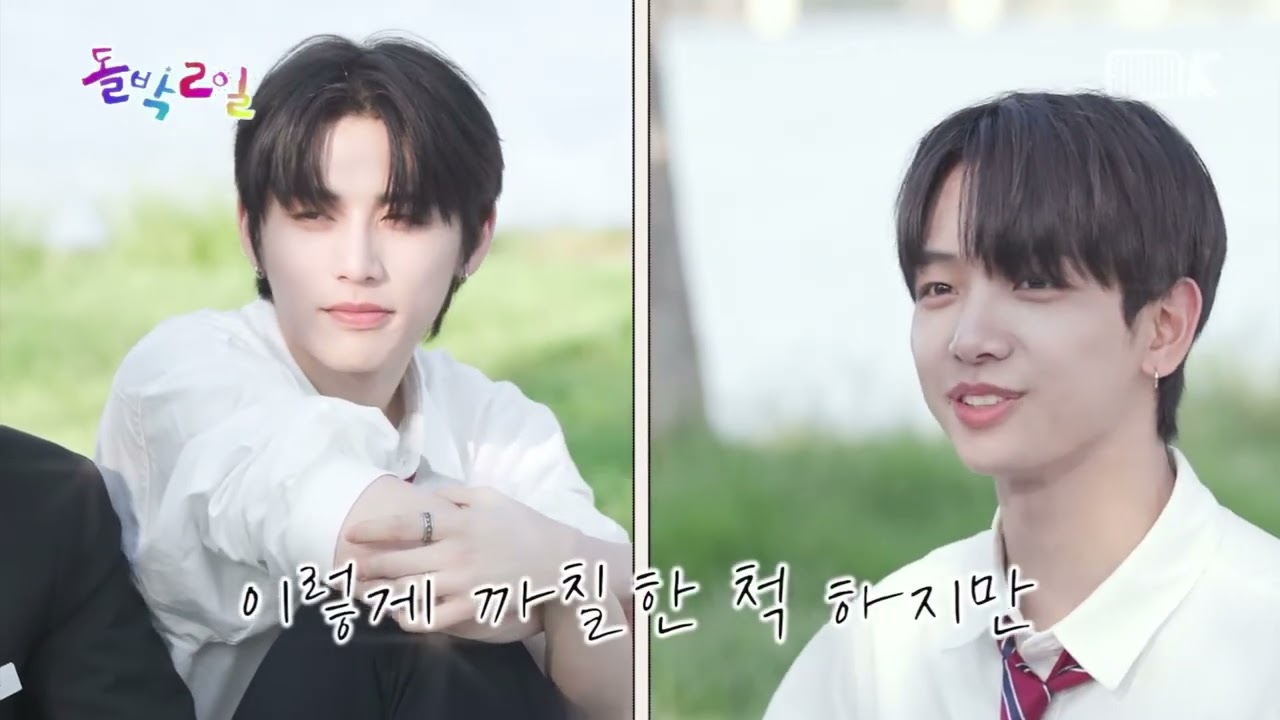 띵동즈.zip | BOYNEXTDOOR (보이넥스트도어) 띵동즈 관계성에 대해 알아보자 🐈‍⬛🐶 | 영원히 서로를 모에화하고 찜쪄먹음
