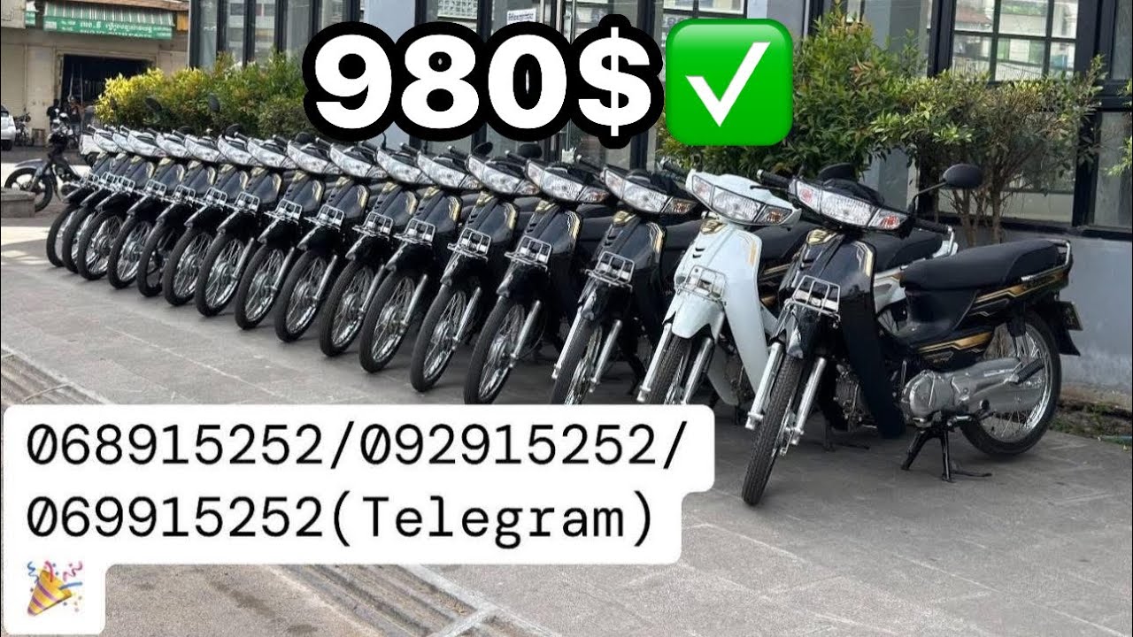 Dream 022 🆙 980$ ✅☎️069915252(telegram)✅