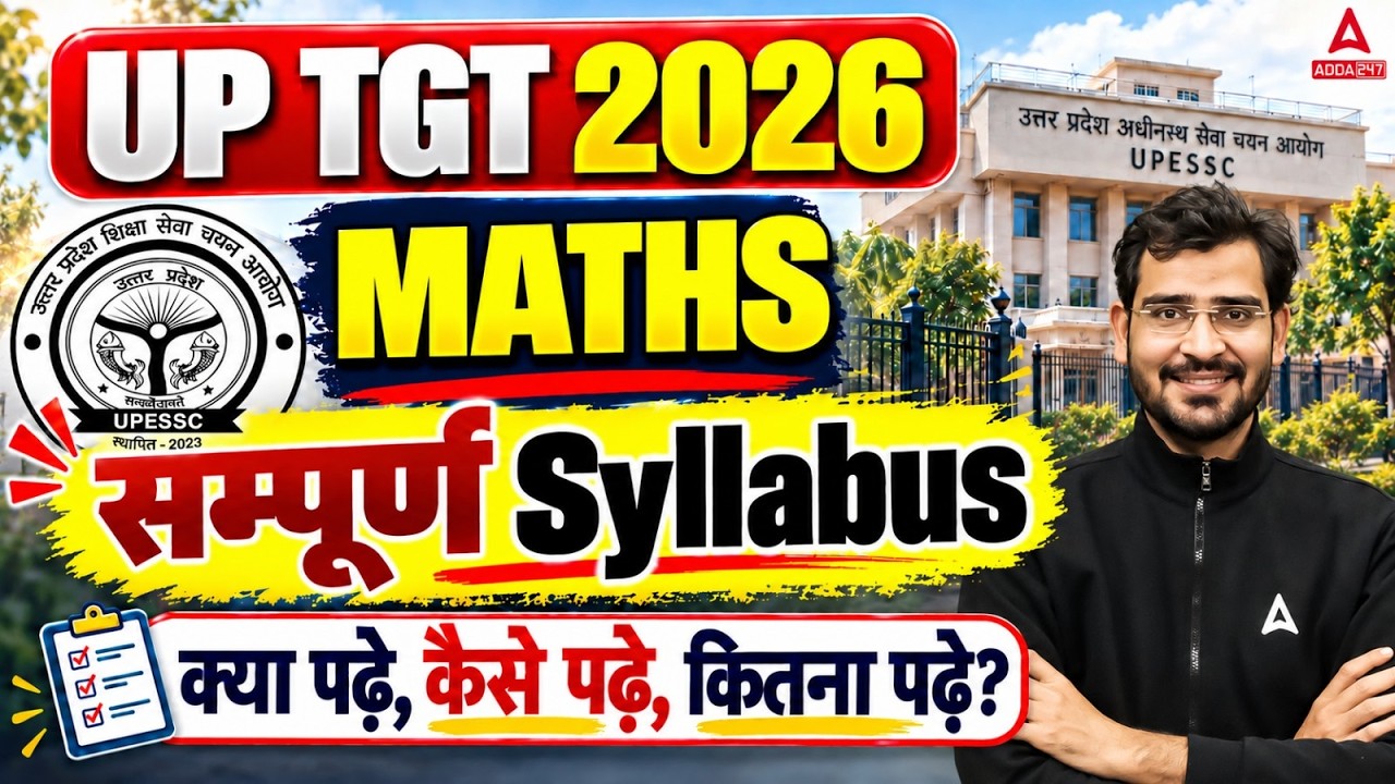 UP TGT Maths Syllabus 2026 | Complete Exam Pattern & Preparation Strategy | UPESSC