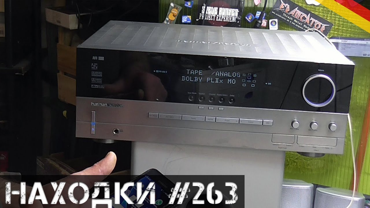 ЕЩЕ ОДИН УСИЛОК от HARMAN-KARDON! | УБОЙНЫЕ НАХОДКИ №263