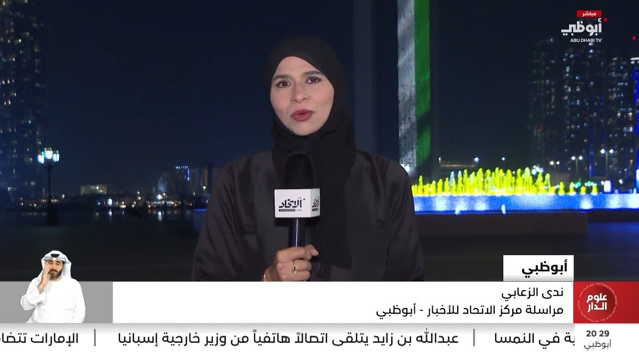 احتفاء بالأسبوع الإماراتي الكويتي.. سماء كورنيش أبوظبي تتلألأ بالألعاب النارية