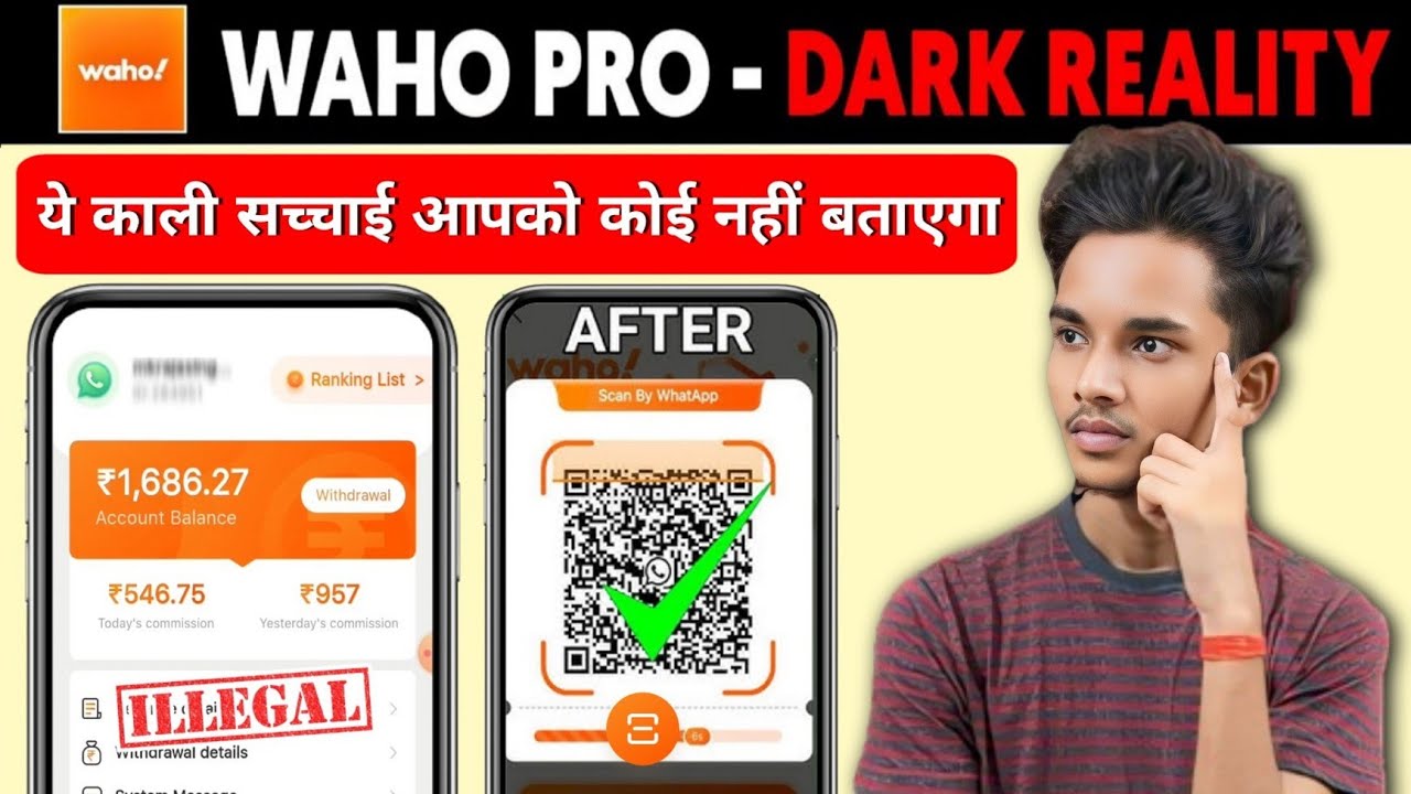 Waho Pro Earning App | Waho aap se paise kaise kamaye | Waho app withdrawal proof | Wahoo Pro App