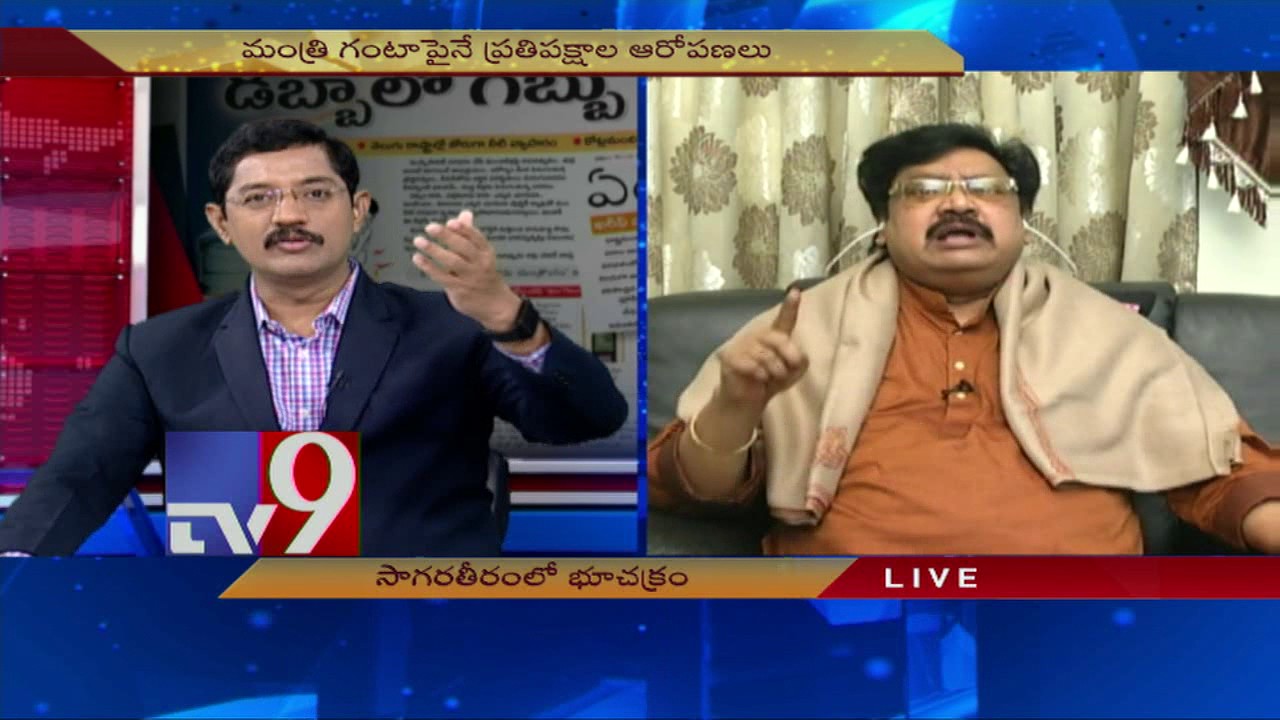Visakha Land Scam rocks AP - News Watch - TV9