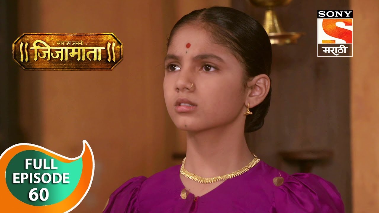 Swarajya Janani Jijamata - स्वराज्यजननी जिजामाता - Ep 60 - Full Episode - 26th October, 2019