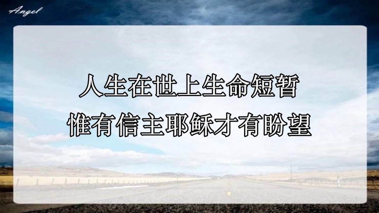 爱的使命