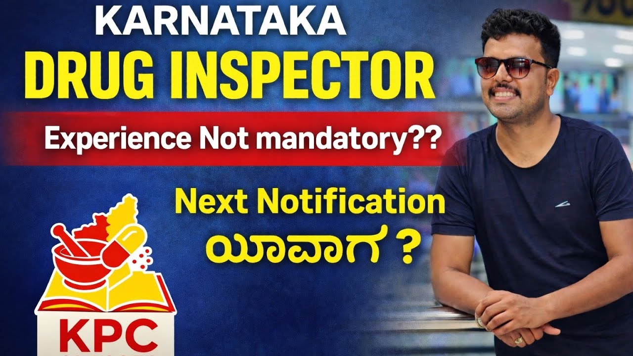Drug Inspector Karnataka | Experience Rule Changed? | Next Notification? #karnataka #druginspector