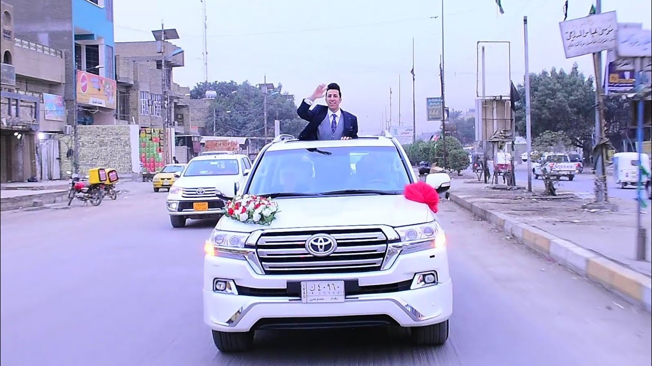 حفل زفاف الحبيب باقر السليماوي الف مبروك حبيبي للحجز 07707878758