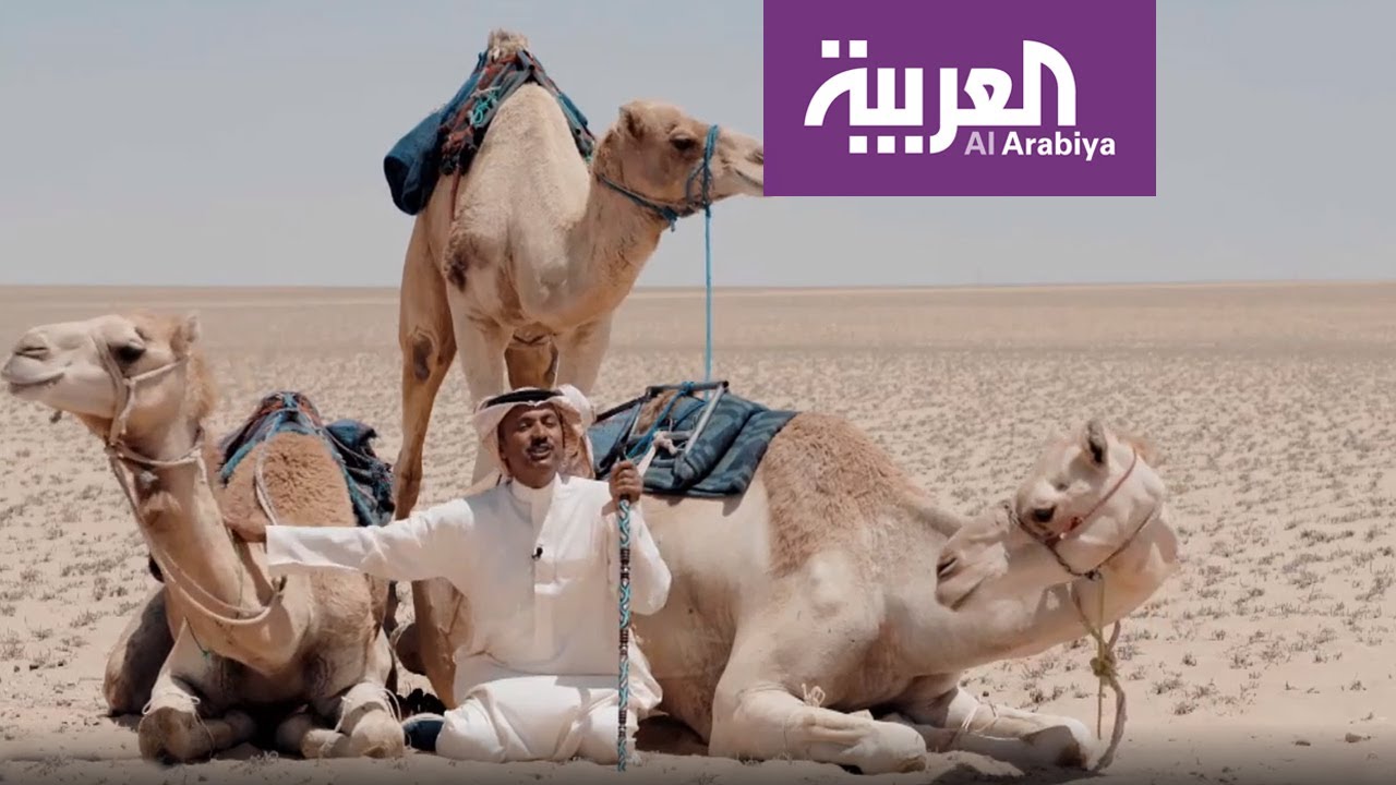 على خطى العرب | في البدء كان الانسان - 