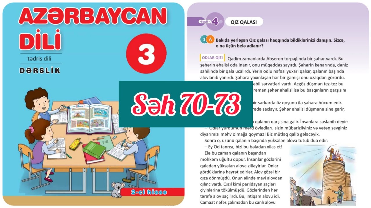 3-cü sinif Azərbaycan dili dərslik səh 70,71,72,73. 2ci hissə. Qız qalası. Feilin zamanları