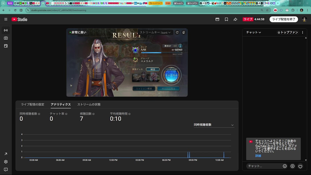 2026/3/2 shadowverseボコられに行く
