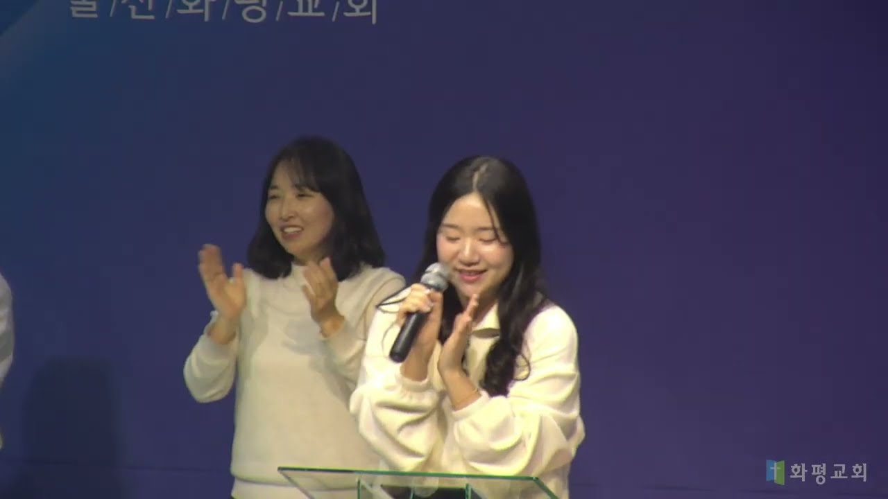 [울산화평교회] 2026.02.08. 올라이브 워십