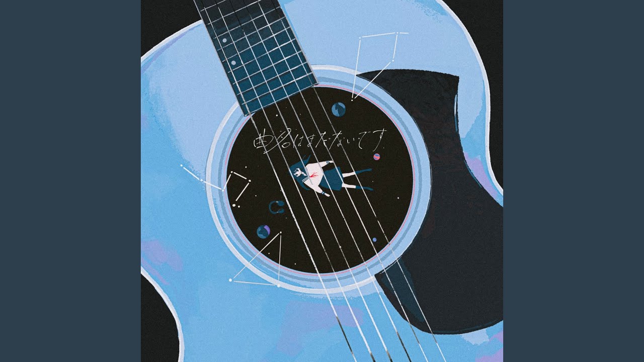 曲名はまだないです