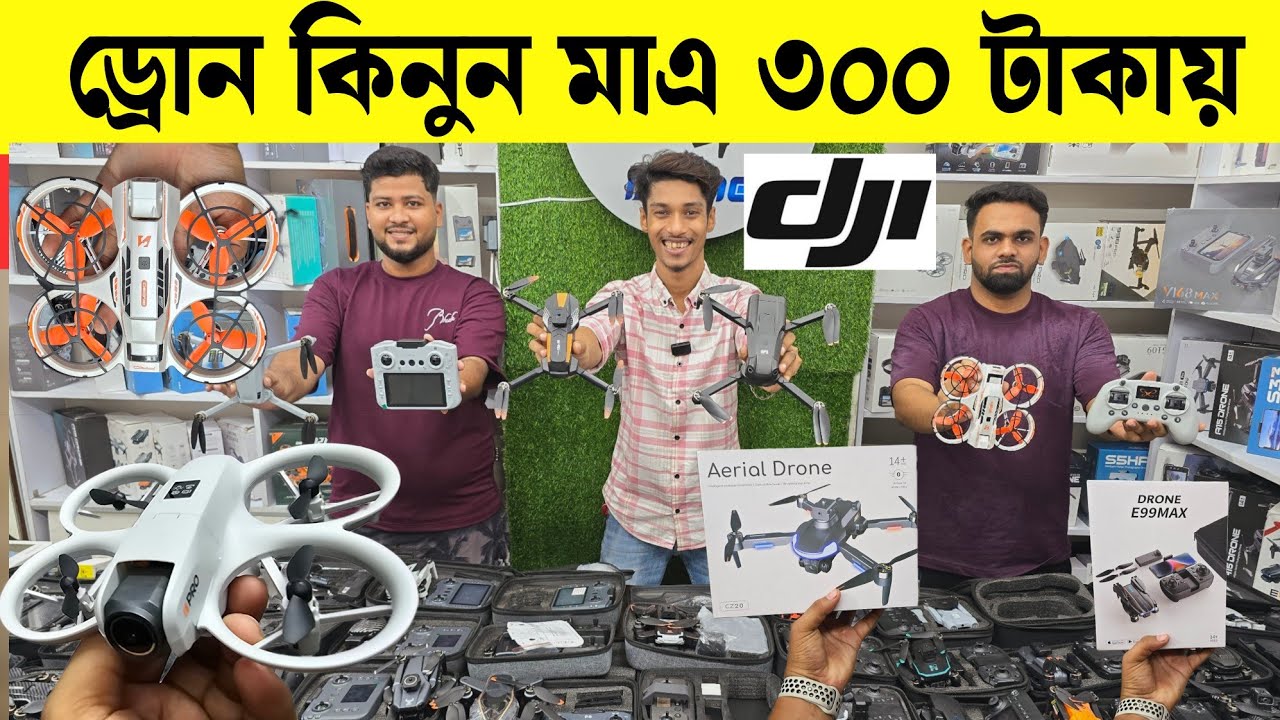 4K Drone🔥Price Bangladesh 2025 | DJI Drone Price in BD | DJI Neo Price | Latest drone price update