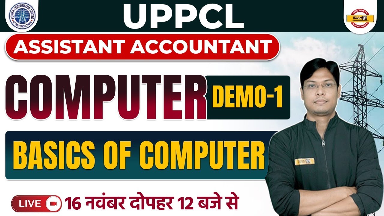 UPPCL ASSISTANT ACCOUNTANT 2022 | COMPUTER CLASSES | BASICS OF COMPUTER | DEMO -1| BY MD SHAKIR  SIR