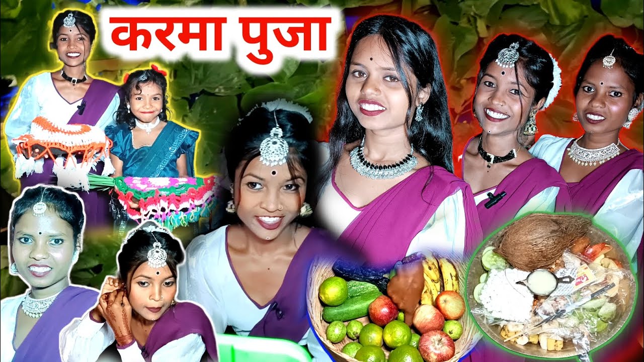 #karam_pooja #करम_पूजा | Anil hazaribagh | अनिल हजारीबाग #anilhazaribag #khorthacomedy #magahicomedy