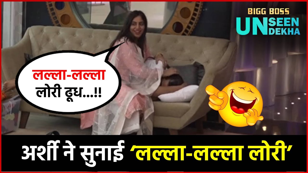 Bigg Boss 14 : Arshi Khan Ne Rahul Mahajan Ko Sunai 