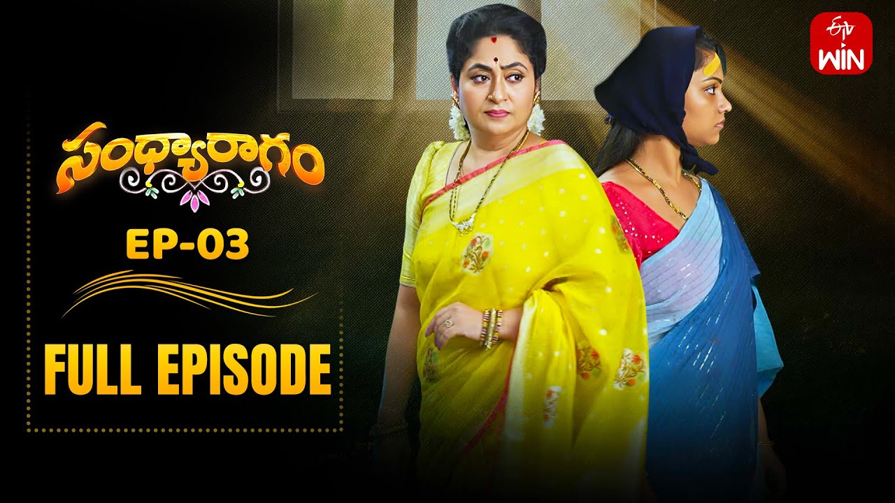 Sandya Ragam | 28th May 2025 | Full Episode No 03 | ETV Telugu