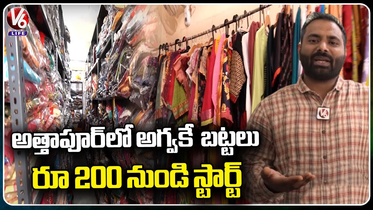 Flavido | Branded Kurtis Store In Attapur | 4K Video | Hyderabad  | V6 Life
