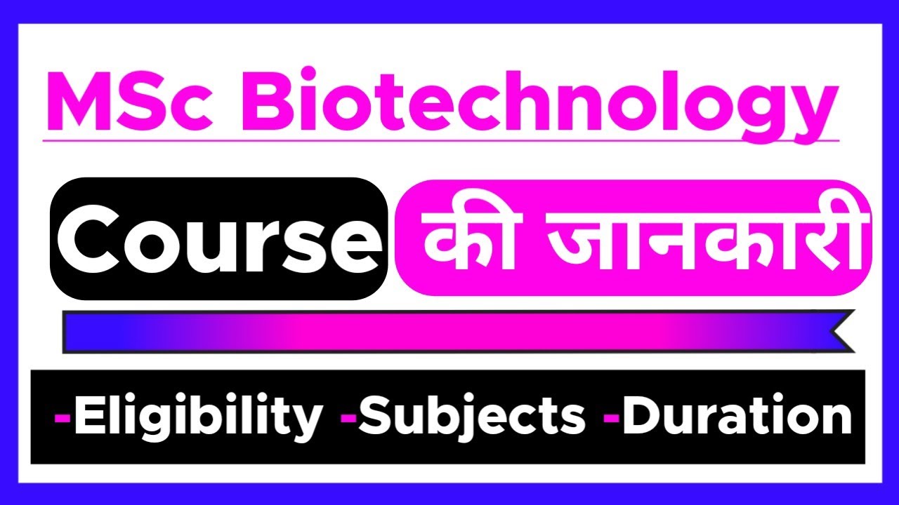 What is an MSc Biotechnology Course? | How to Pursue a Course After BSc? | Jobs, Subjects
