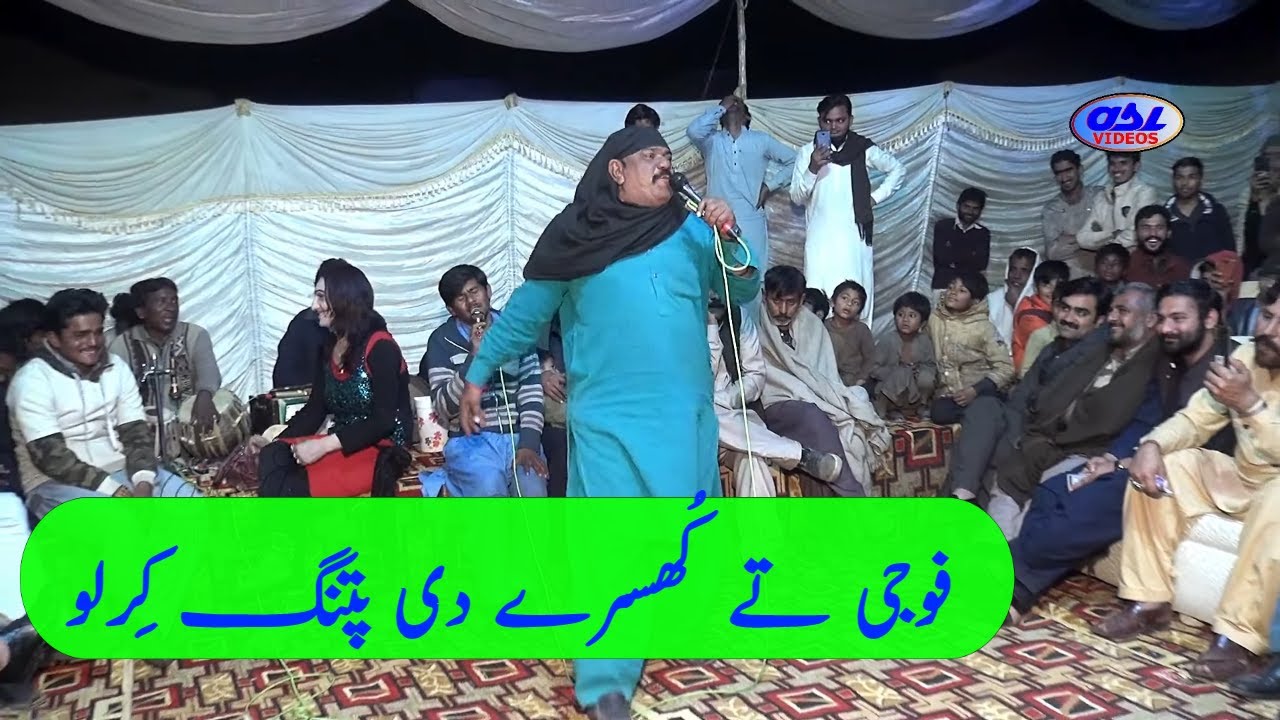 funny patang bazi | manzoor Hussain kirlo | jhang program | feb 2020 part 4 |#asivideos | کرلو