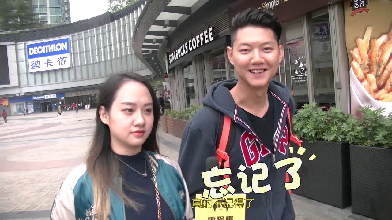 係咪廣州自己友？對個暗號就知道