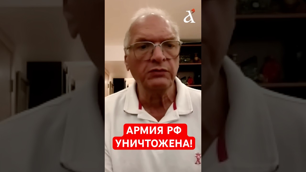 😱У России НЕТ СУХОПУТНОЙ АРМИИ! Она вся полегла в Украине #россия #армия #shorts