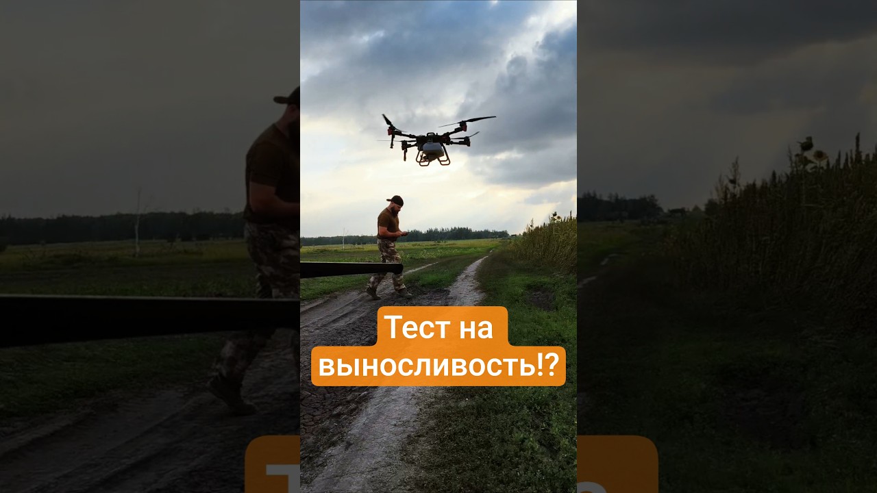 Сколько продержится агродрон XAG P100 Pro? | Обработка полей дронами