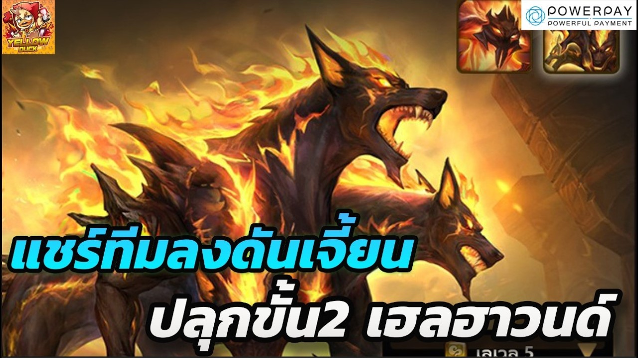 Summoners War: Руководства по составу команды для 2-го этапа подземелья Пробуждения, 5-го этажа А...