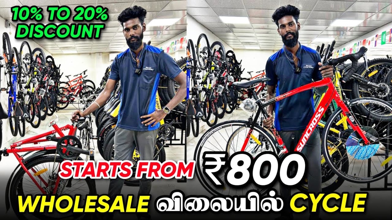 💥😳Wholesale Cycle Market in Chennai 😱⁉️ Wholesale Price la Retail Shop | All Over India Delivery