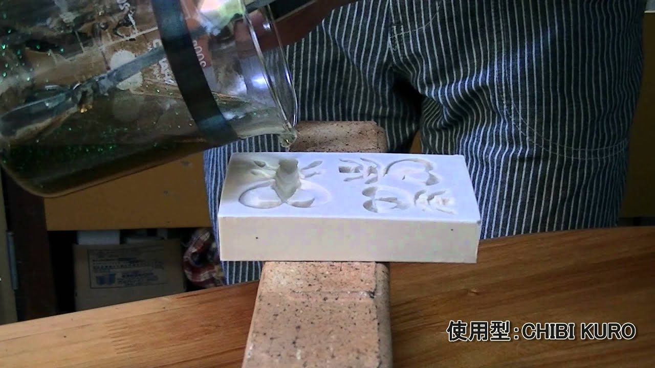 ワーム作り方3