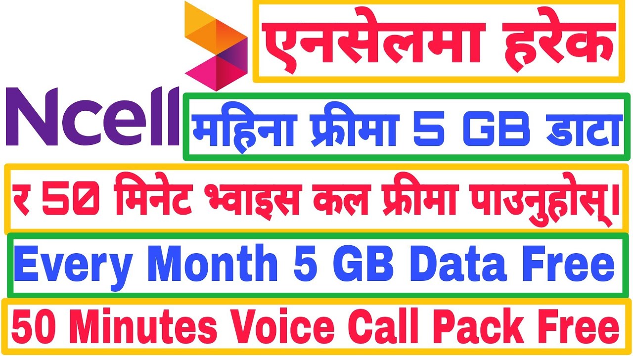 5 GB Data and 50 Minutes Voice Call Pack |  एनसेलमा हरेक महिना 5 GB डाटा प्याक फ्रीमा लिनुहोस् ।