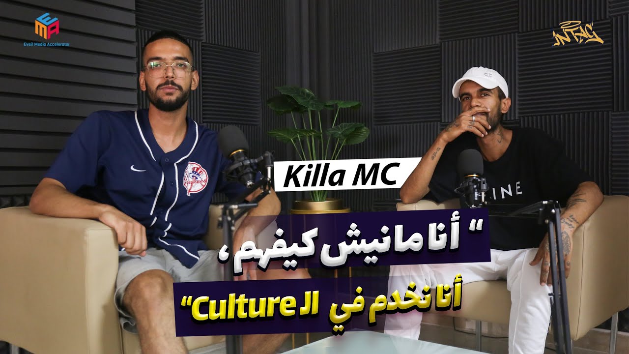 Intag podcast : Ep 2 with Killa Mc