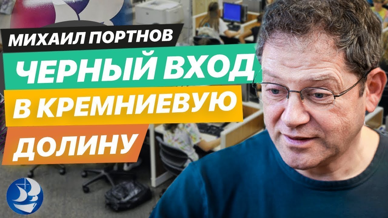Где учиться тестированию онлайн (software qa/software testing)? - в онлайн классе Михаила Портнова