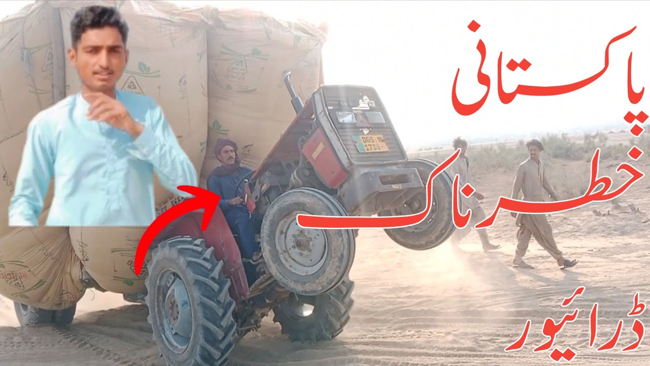 Pakistani Khaternak Driver #پاکستانی خطرناک ڈرائیور 