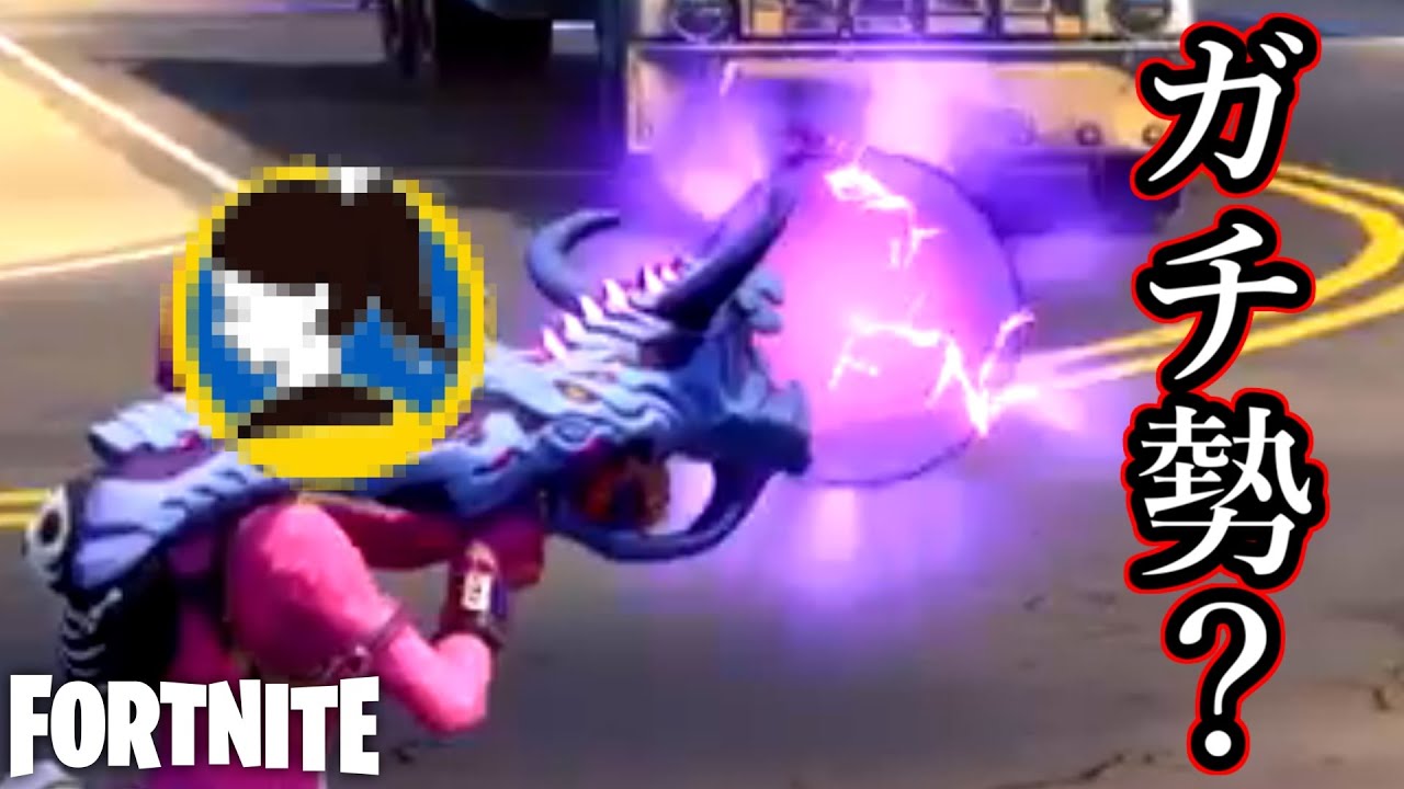 例の『アノ人』が世界を救えガチ勢なんだがｗ【Fortnite】