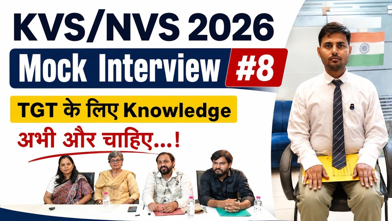 KVS/NVS MOCK INTERVIEW 2026 | TGT SST | #kvsinterviewpreparation #education #interview #kvstgt