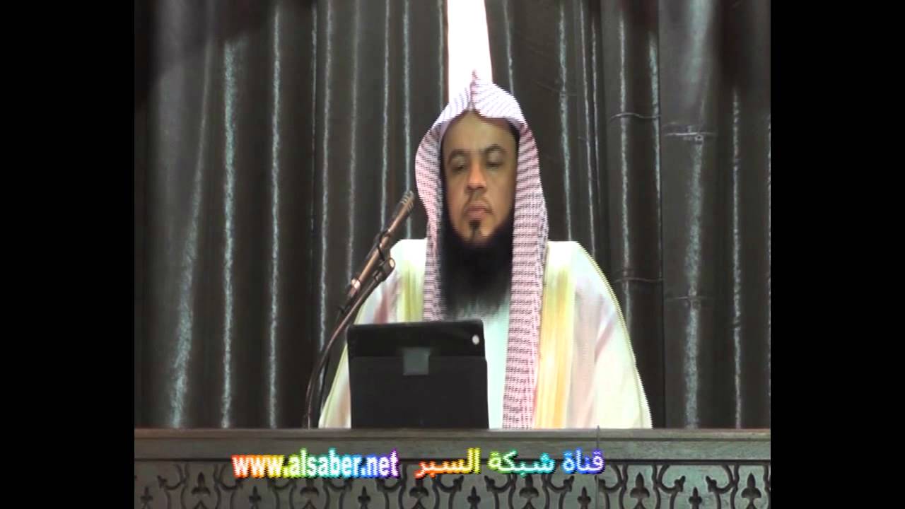 إذا أمسيت فلا تنتظر الصباح خطبة الجمعة د . سعد بن عبدالله السبر