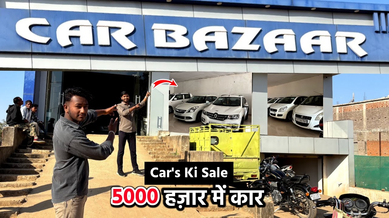 Car bazaar पाथलगाँव 🔥5000₹ हज़ार में कार बोलेरो Scorpio ⚡️tractor trolley 10000₹ हज़ार ￼￼में महासेल💥