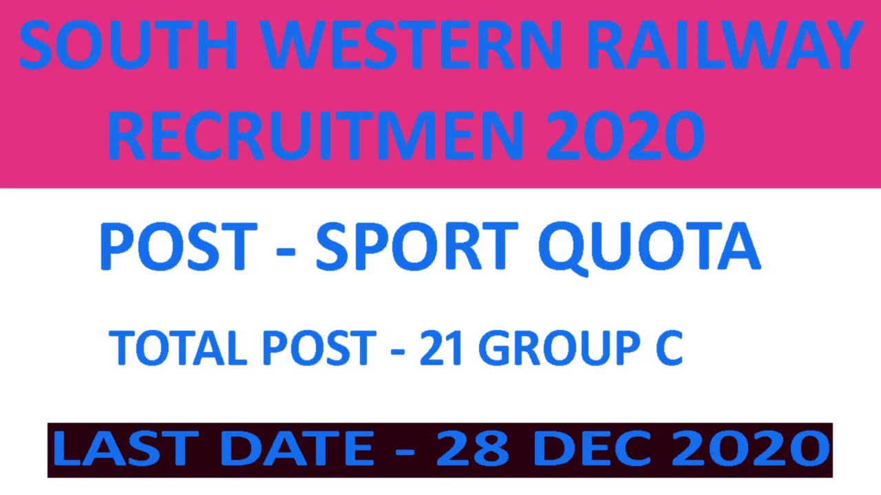 South Western railway job recruitment 2020