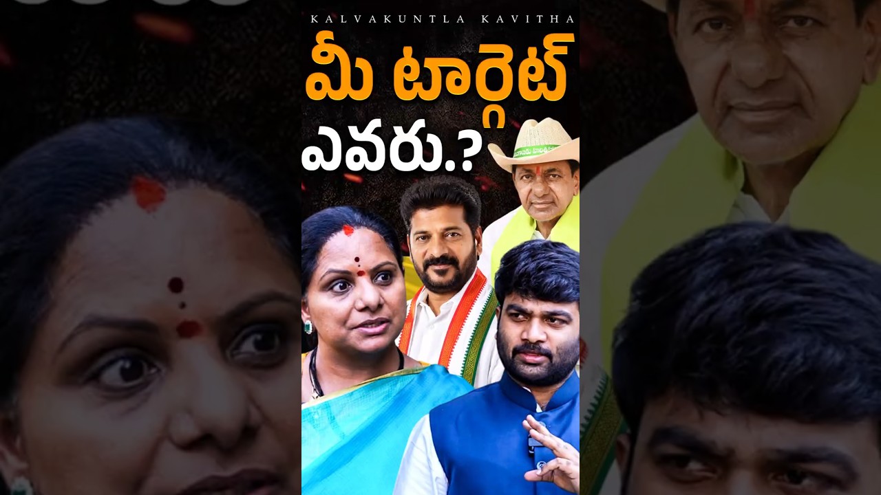 ‼️🤯 Kalvakuntla Kavitha Speaks Out 🚨| Exclusive Interview with Journalist Kranthi | KR TV