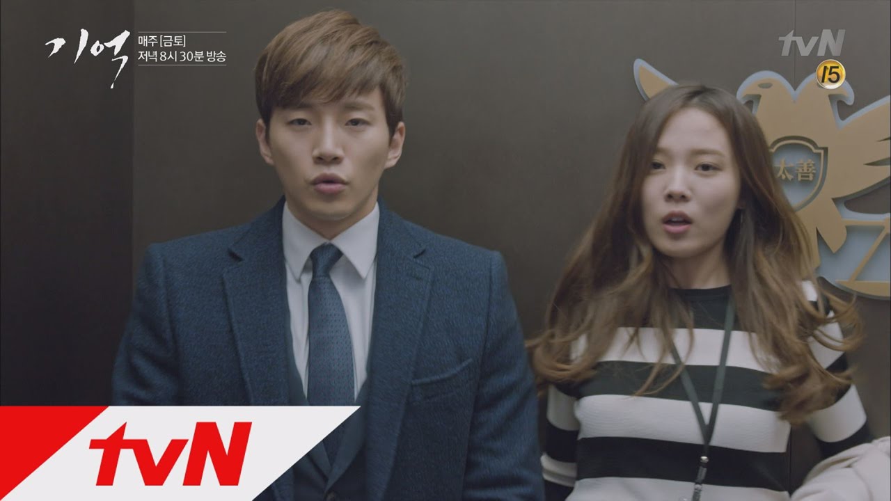 Memory 이준호&윤소희, 엘리베이터 불쑥 포옹의 진실? 160325 EP.3