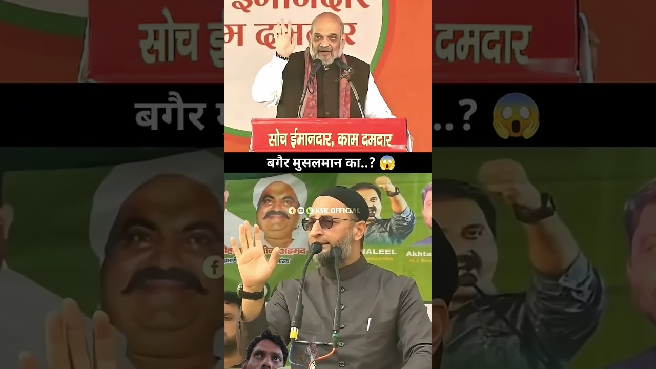 BJP's obsession with the Muslim issue #amitshah #owaisi #speechstatus