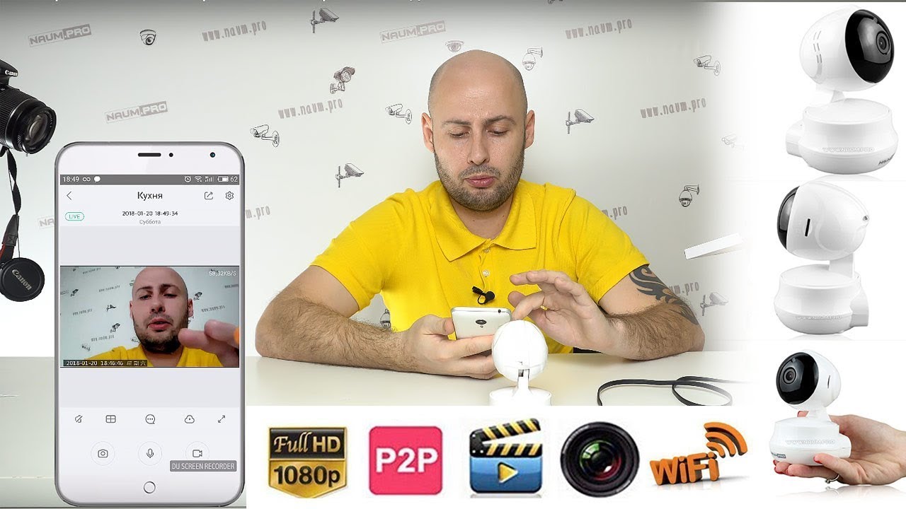Поворотная WI FI камера Danale настройка и подключение PTZ