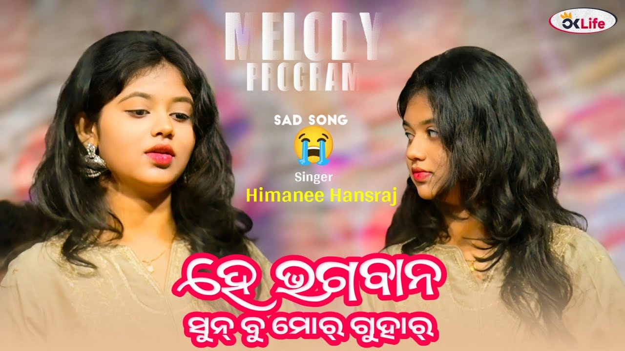 Hey Bhagban // Sad Sambalpuri Song // Singer Himanee Hansraj // Orchestra Program // Ok Life
