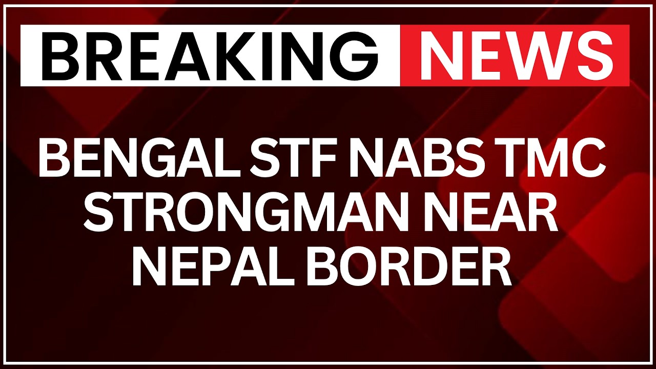 Jahangir Khan Arrested | Bengal STF Nabs TMC Strongman Near Nepal Border | NewsX