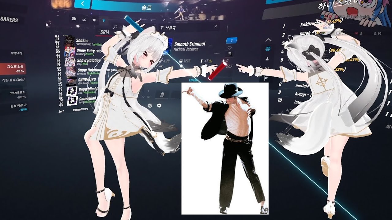 Michael Jackson / 마이클 잭슨 / マイケル・ジャクソン - Smooth Criminal beatsaber